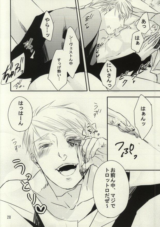 หน้า 19