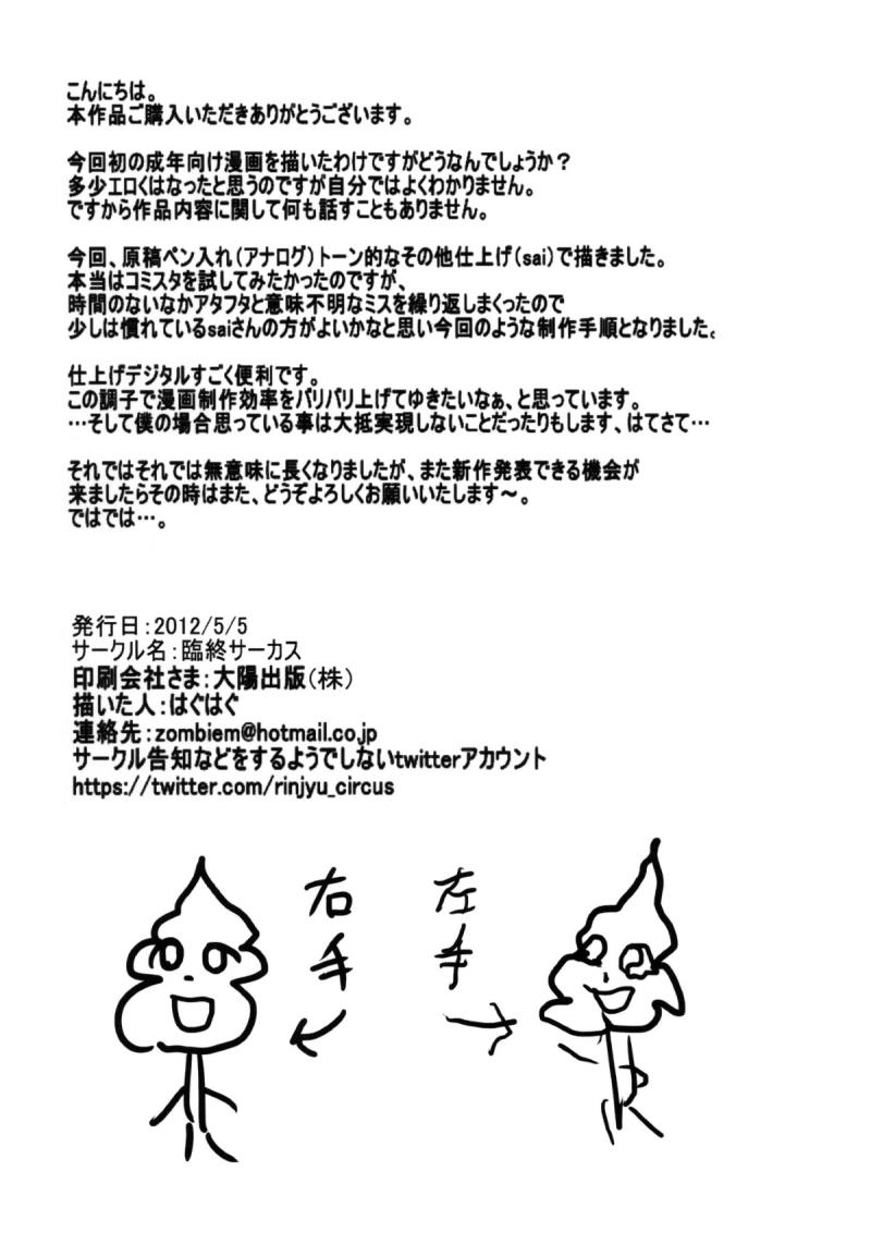 หน้า 26