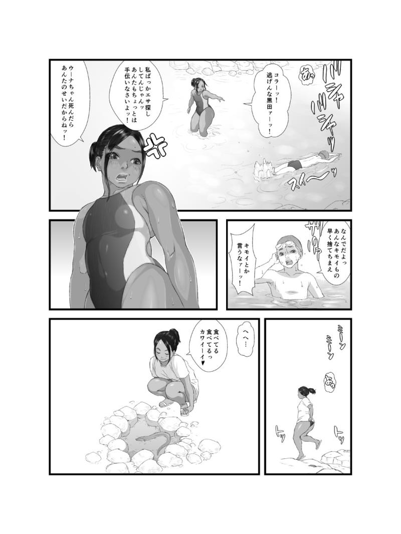 หน้า 5