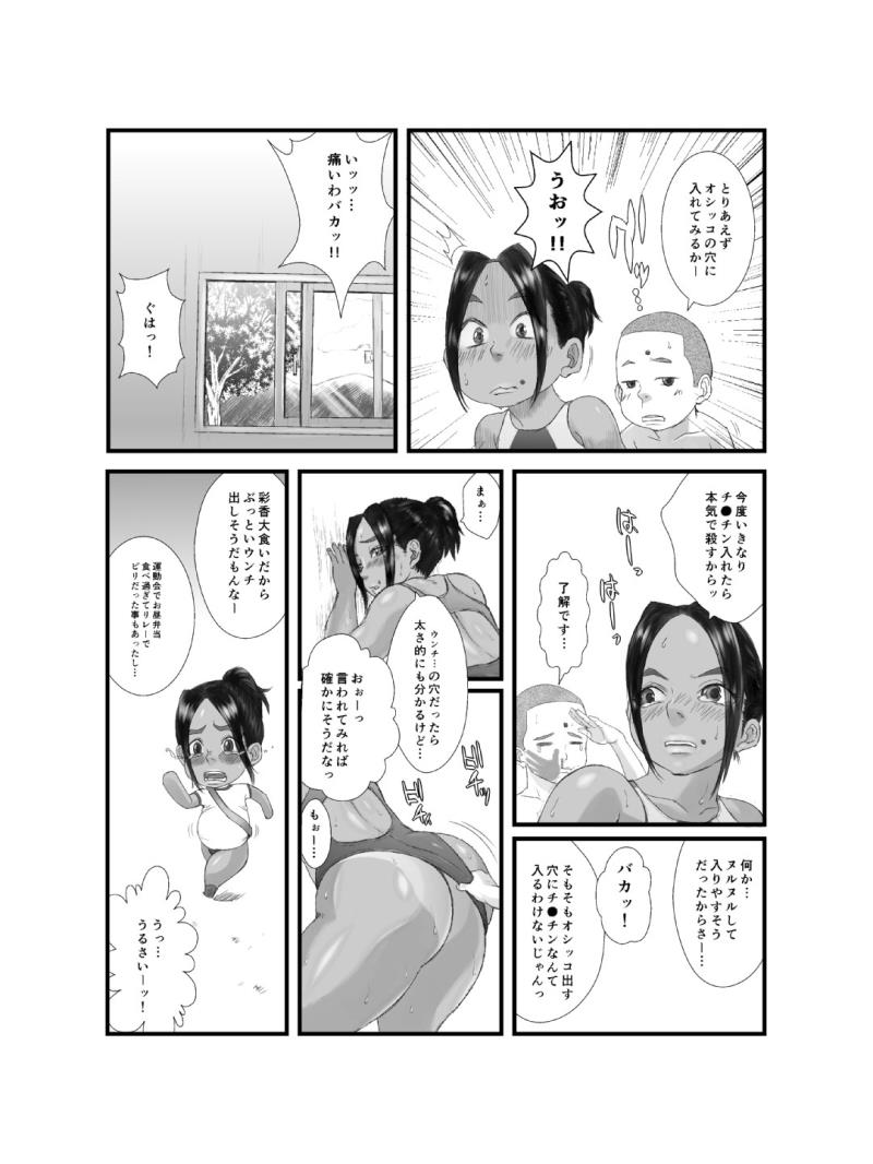 หน้า 9