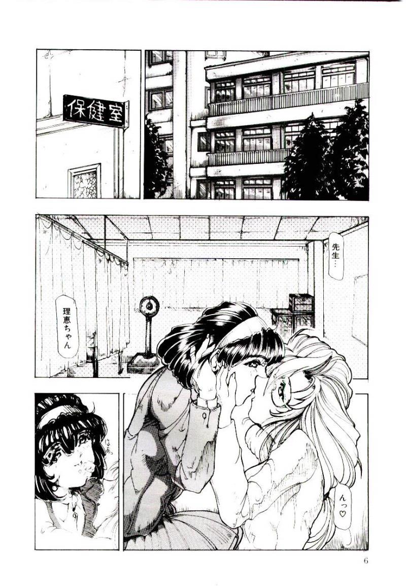 หน้า 6