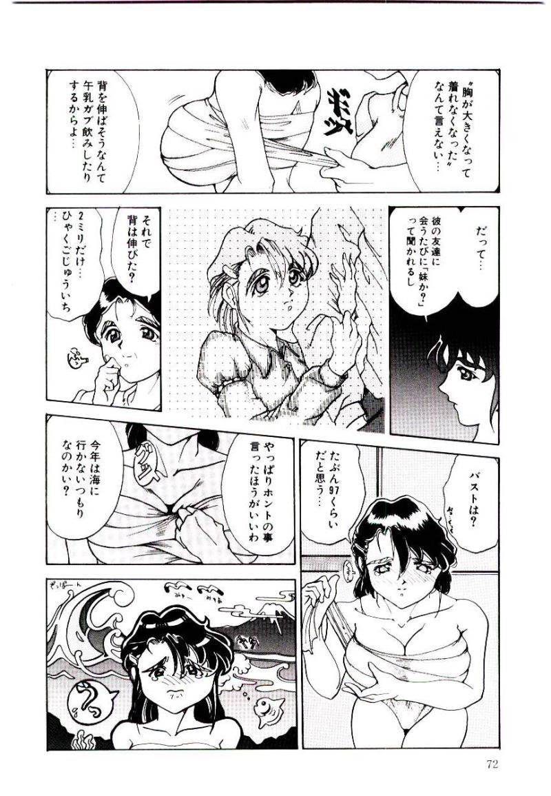 หน้า 72