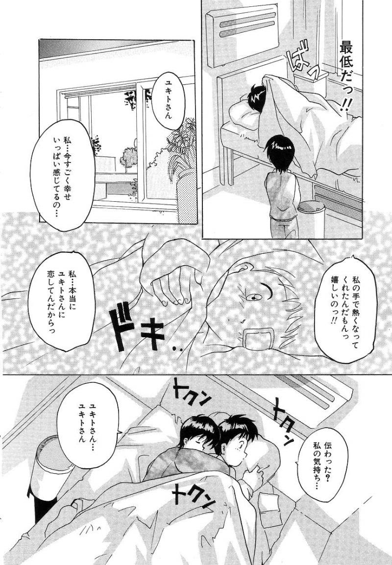 หน้า 44