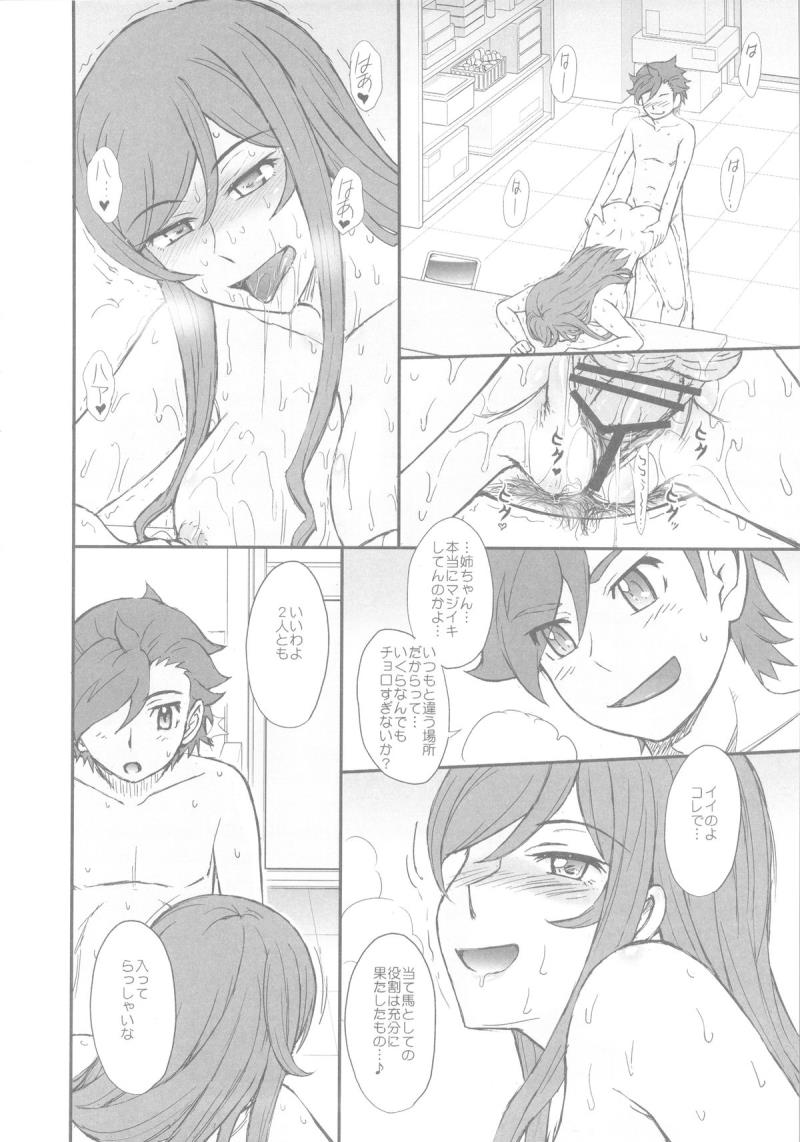 หน้า 9