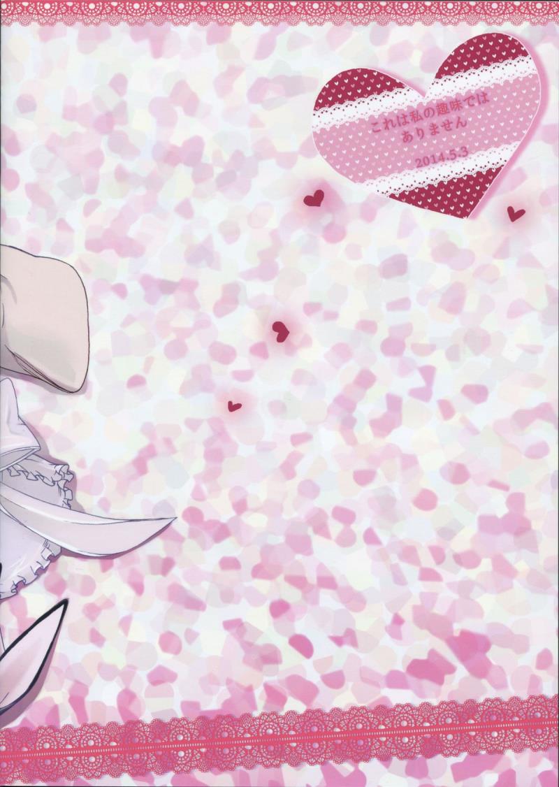 [Motachi (Tamochi)] Kore wa Watashi no Shumi de wa Arimasen (Kantai Collection -KanColle-)  [2014-10-16]