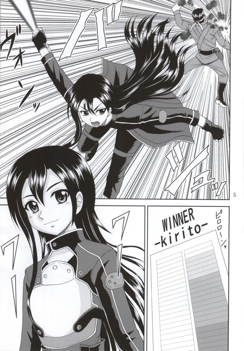 [YASRIN-DO (Yasu Rintarou)] Phantom Rape (Sword Art Online)