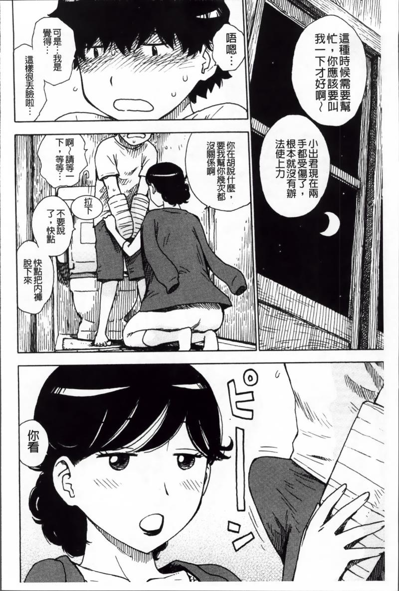หน้า 167