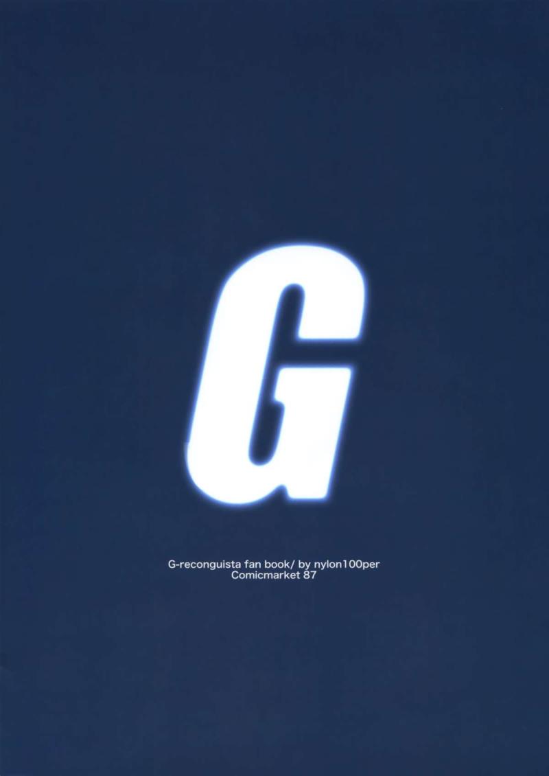(C87) [Nylon 100% (Nylon)] G (Gundam: G no Reconguista)