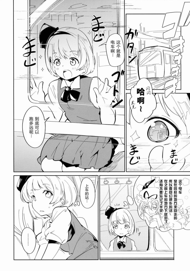 หน้า 4