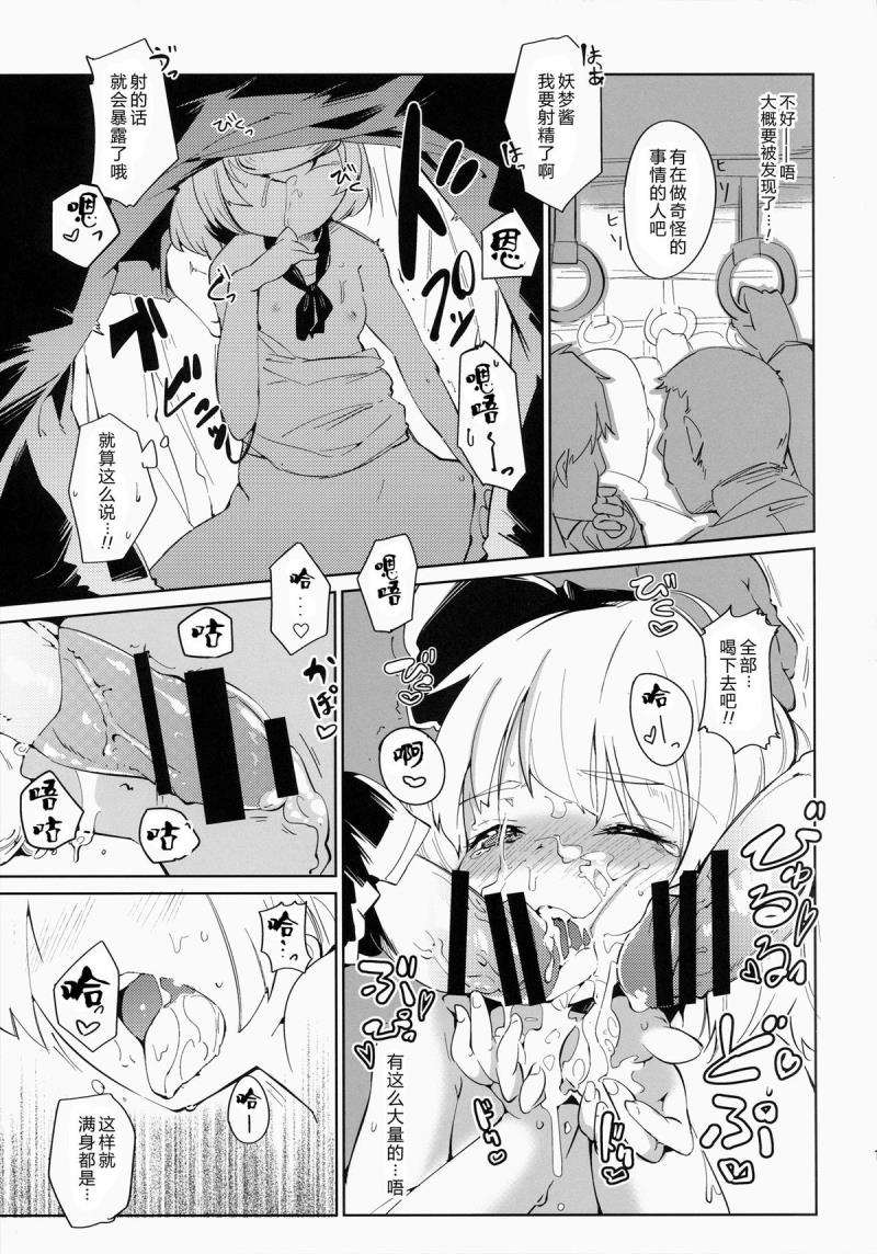 หน้า 13
