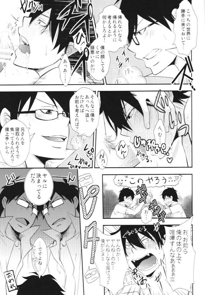 หน้า 16