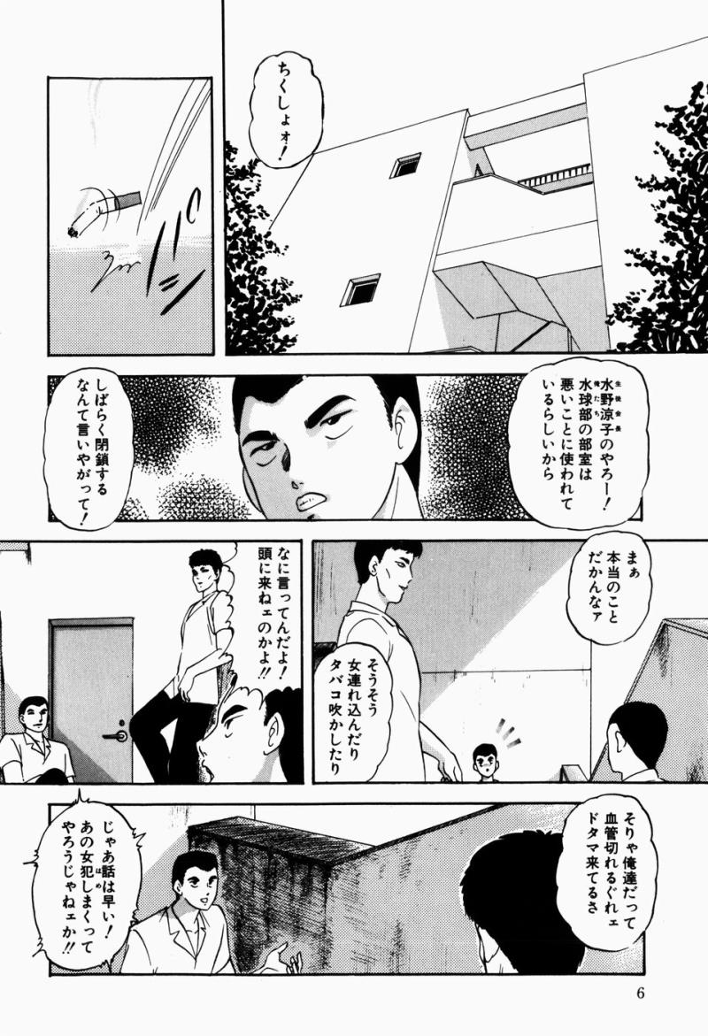 หน้า 8