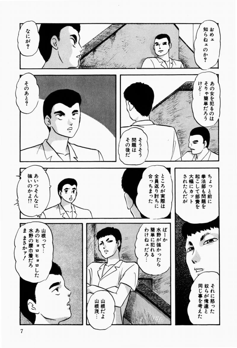 หน้า 9