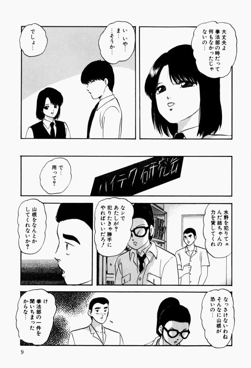 หน้า 11