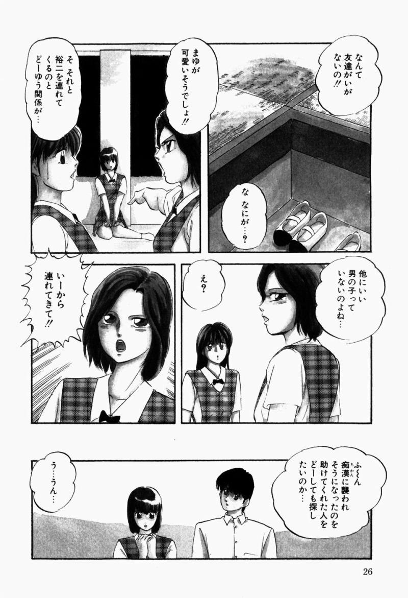 หน้า 28
