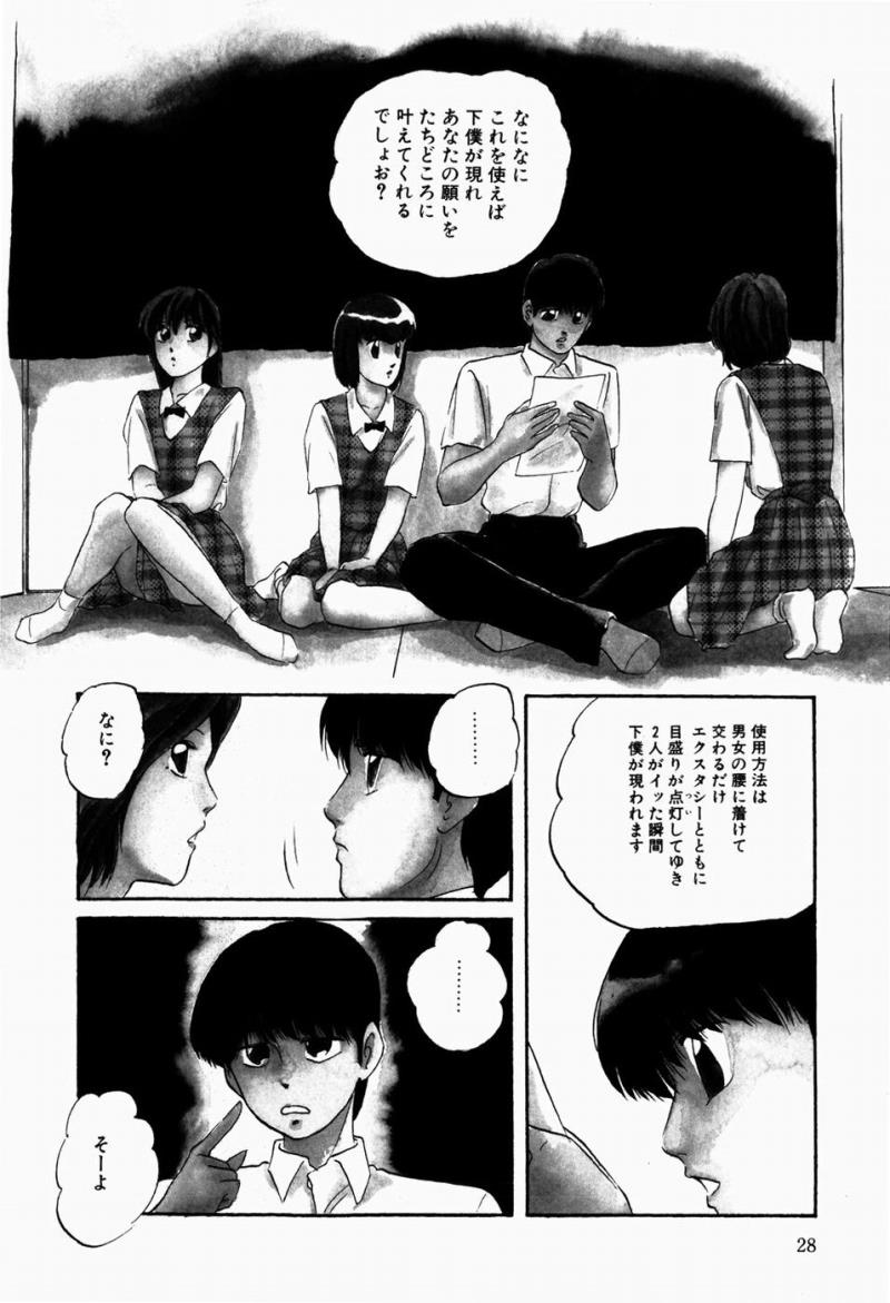 หน้า 30