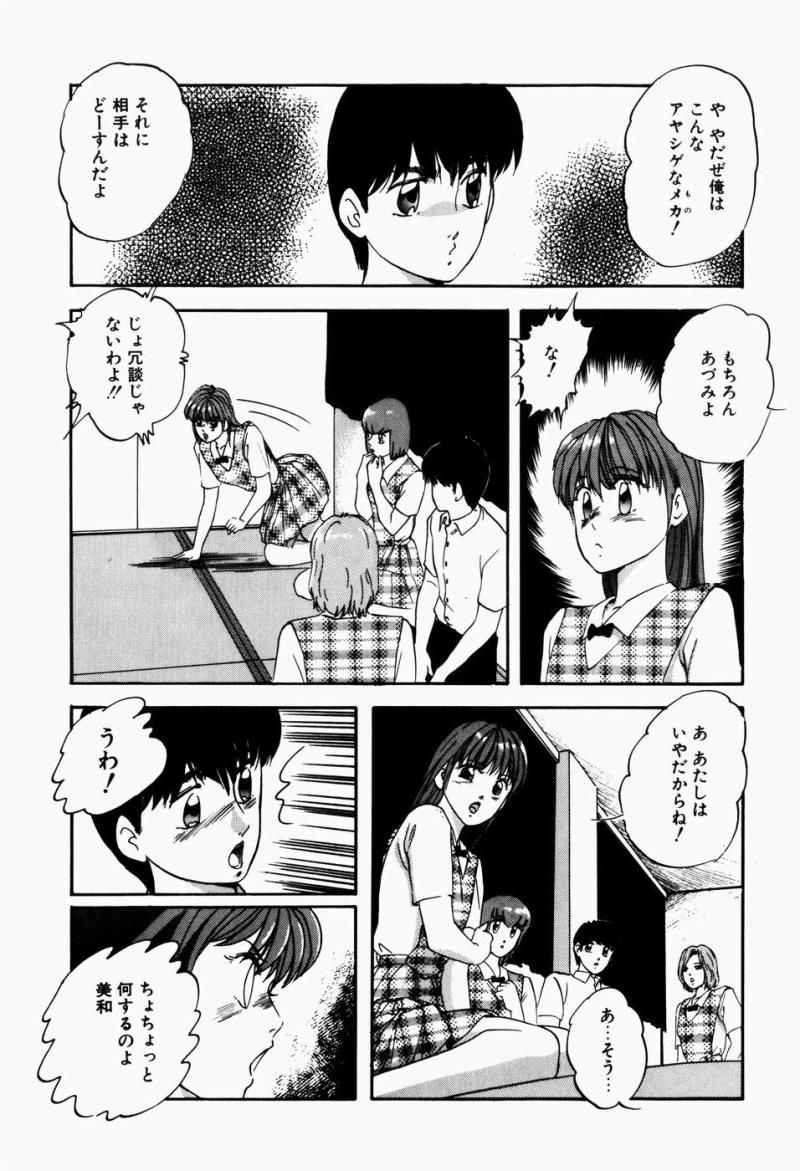 หน้า 31
