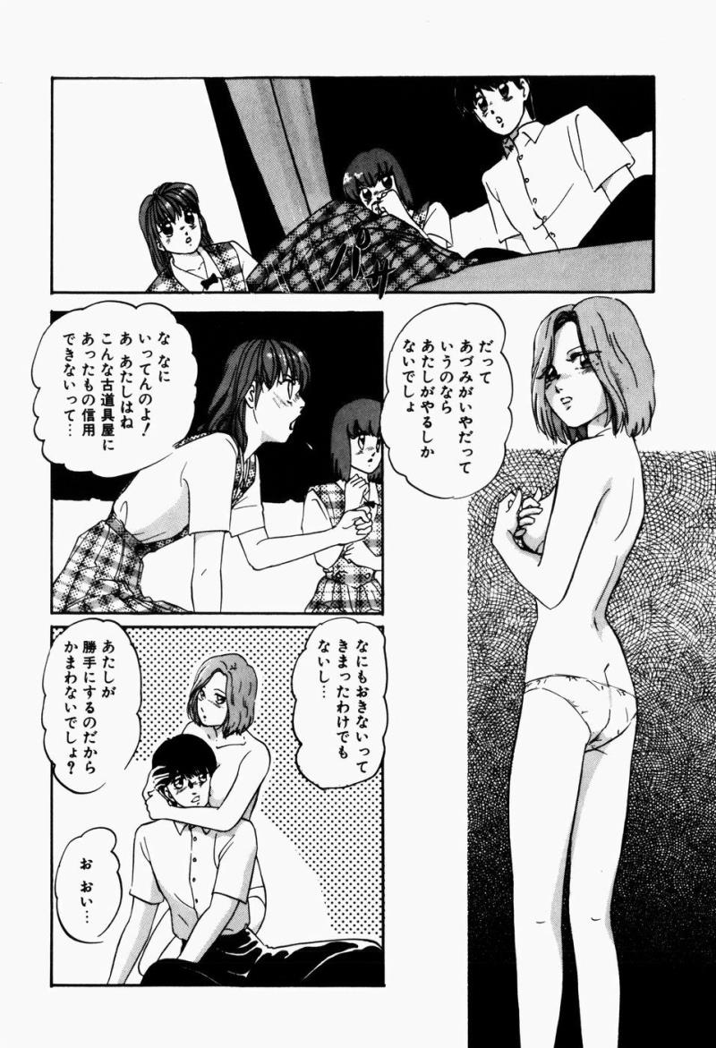 หน้า 32