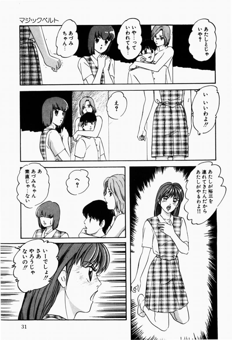 หน้า 33