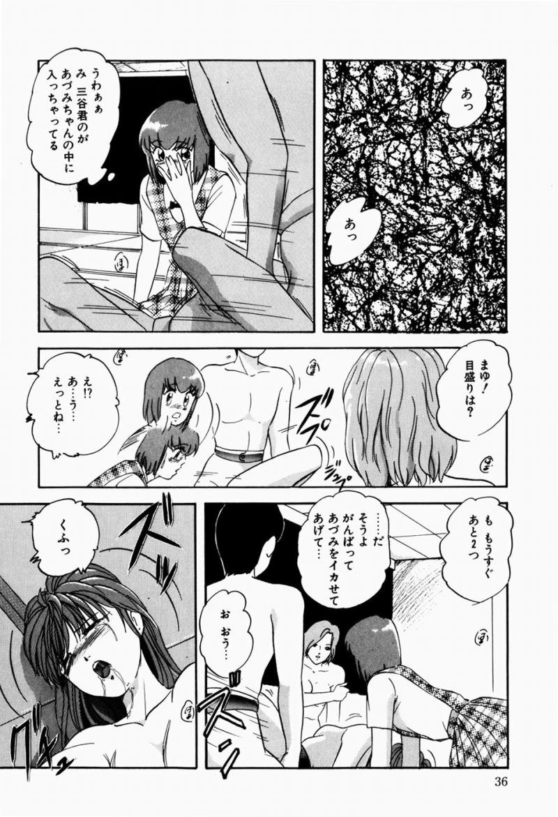 หน้า 38