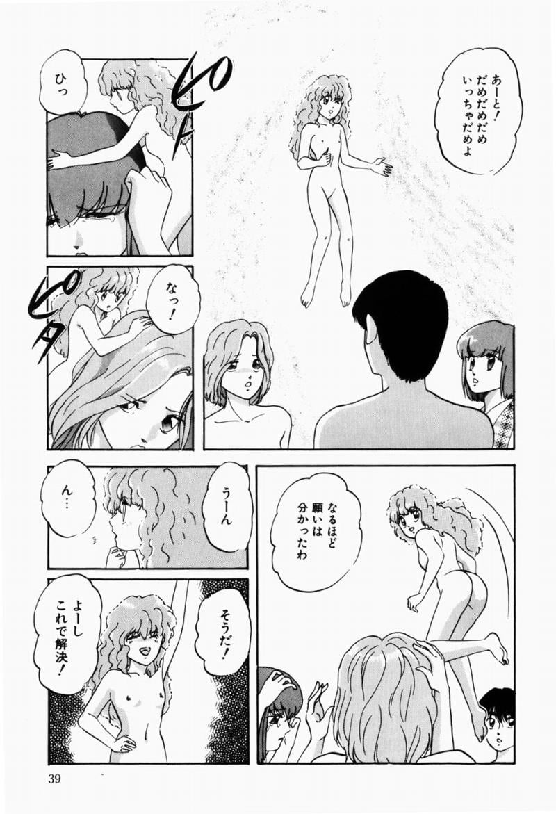 หน้า 41