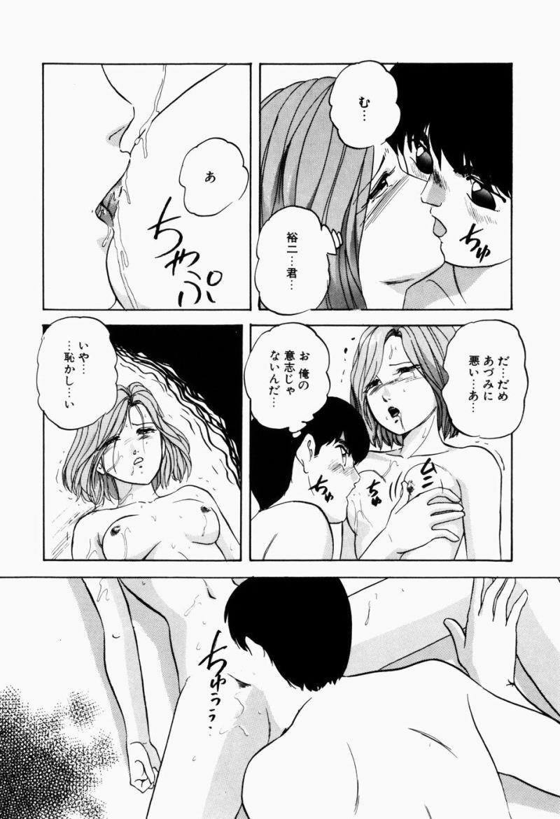 หน้า 48