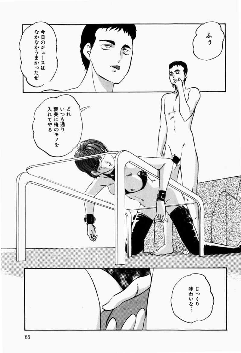 หน้า 67