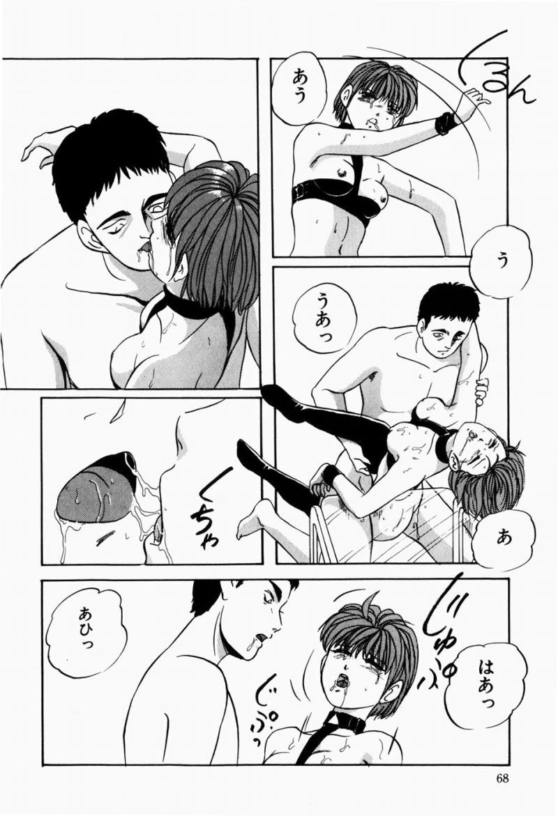 หน้า 70