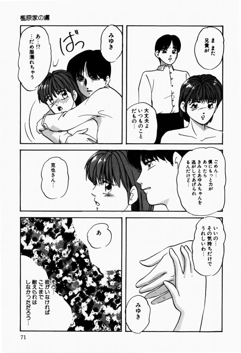 หน้า 73