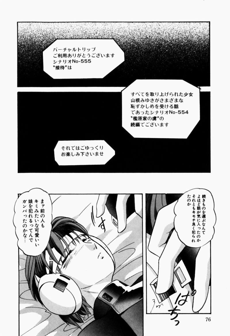 หน้า 78