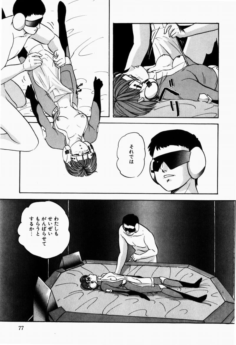หน้า 79