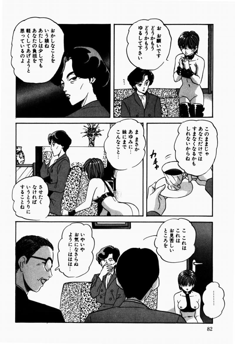 หน้า 84
