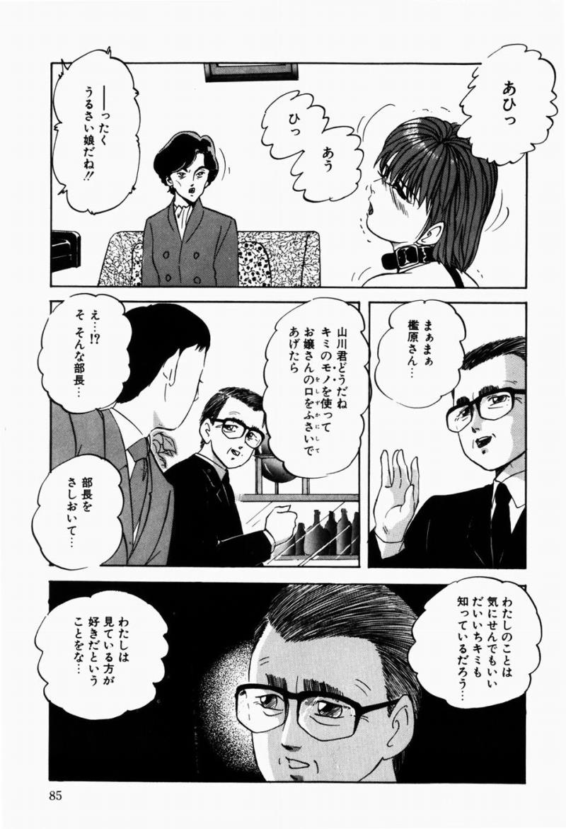 หน้า 87