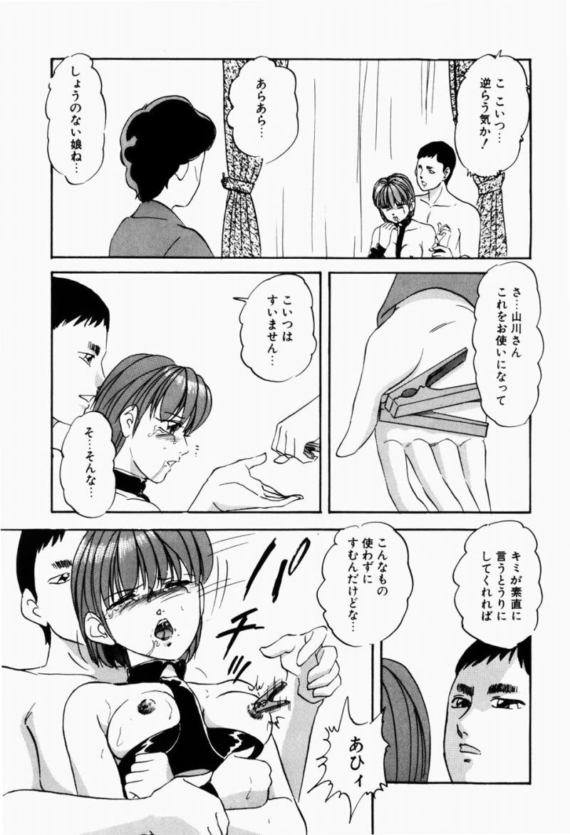 หน้า 99