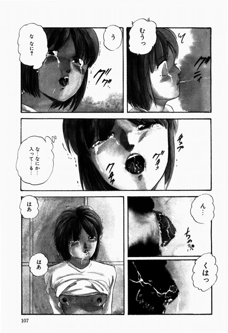 หน้า 109