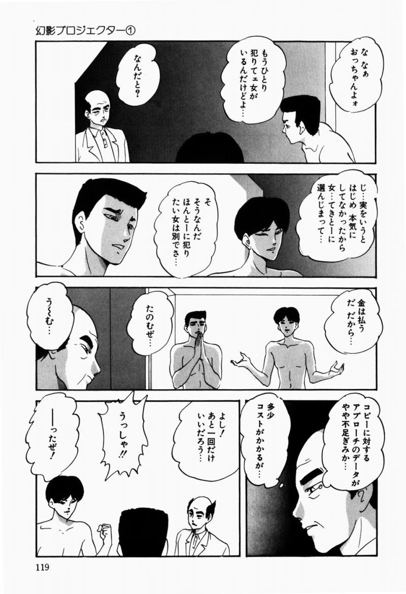 หน้า 121