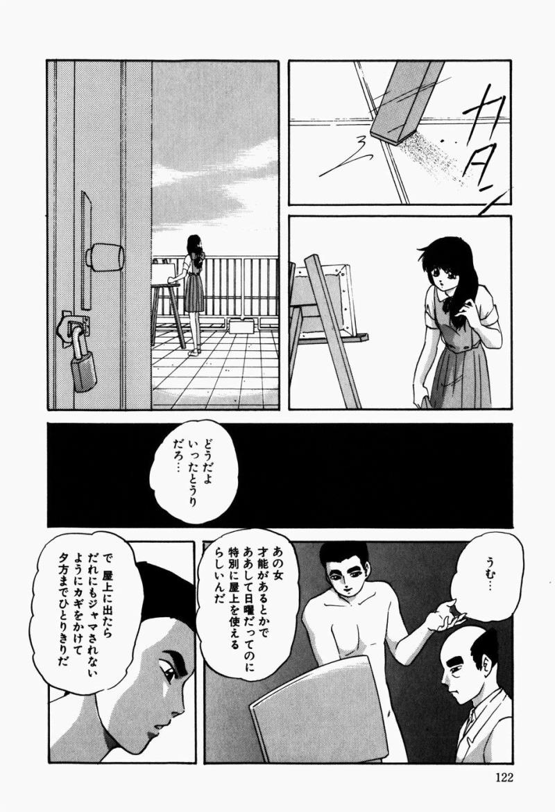 หน้า 124