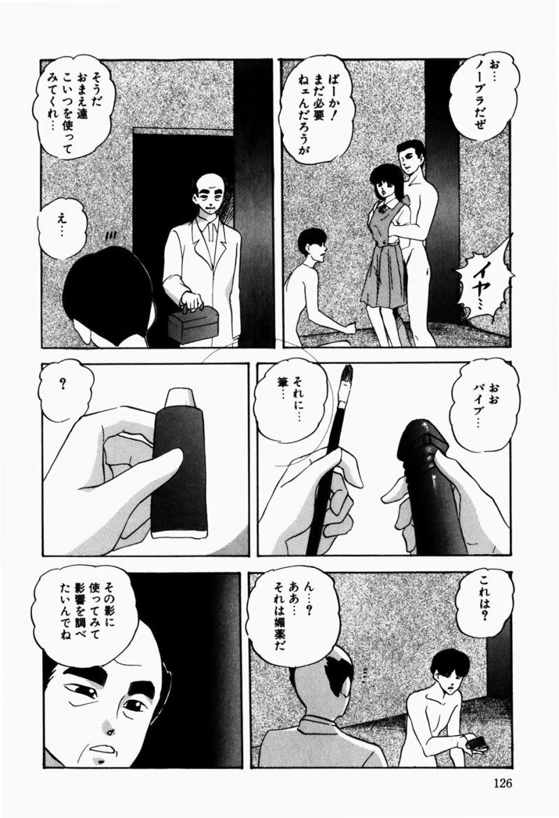 หน้า 128