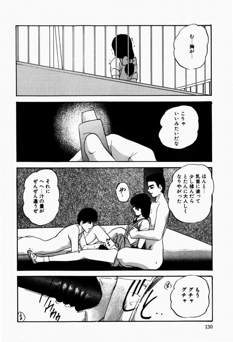 หน้า 132