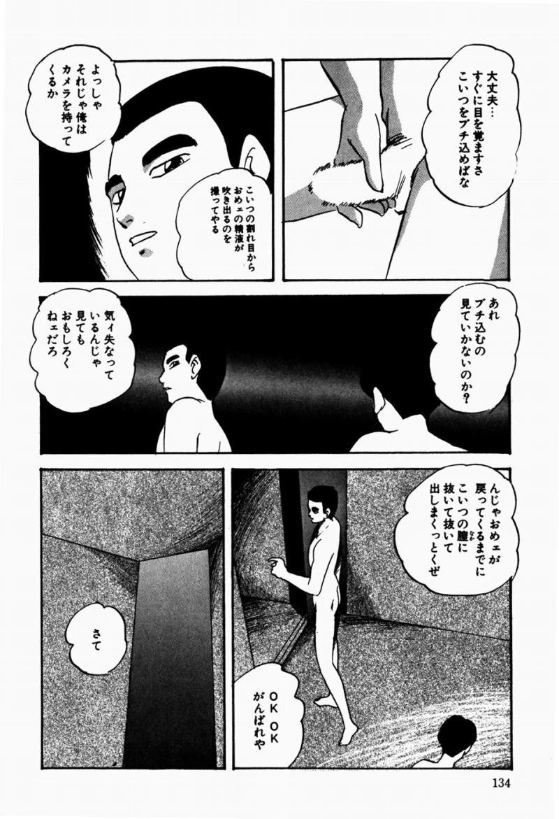 หน้า 136