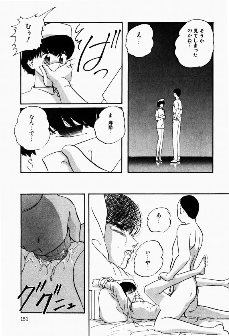 หน้า 153