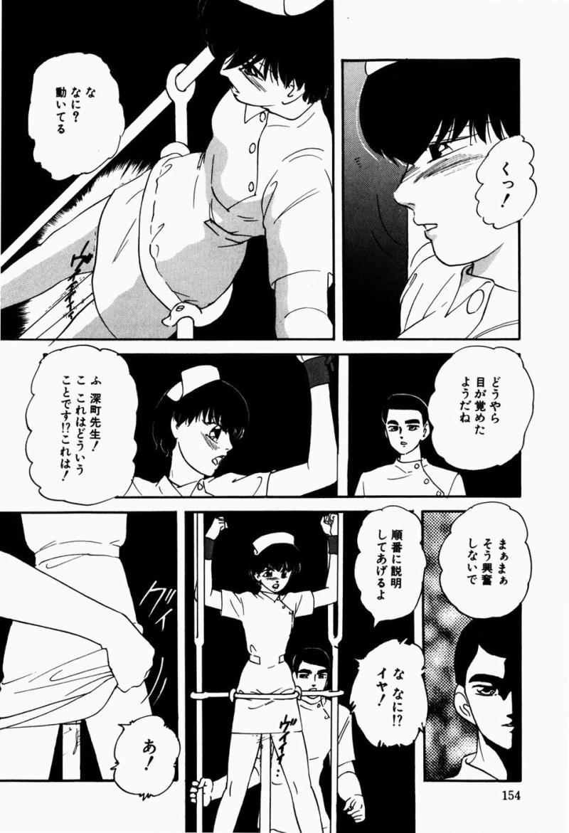 หน้า 156
