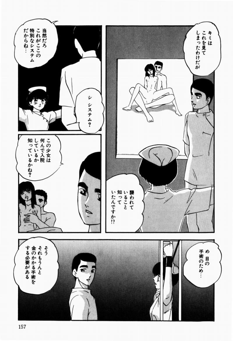 หน้า 159
