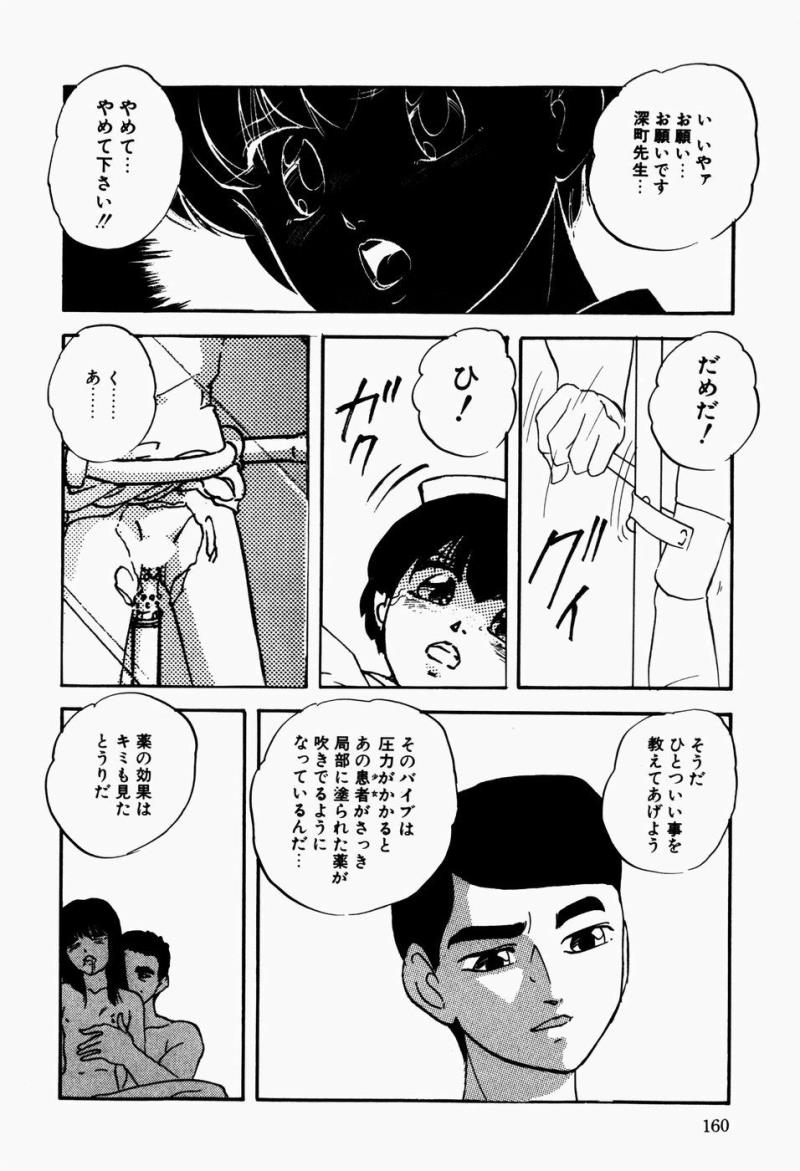 หน้า 162