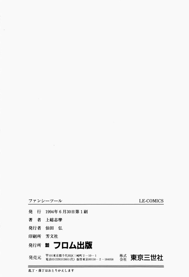 หน้า 166