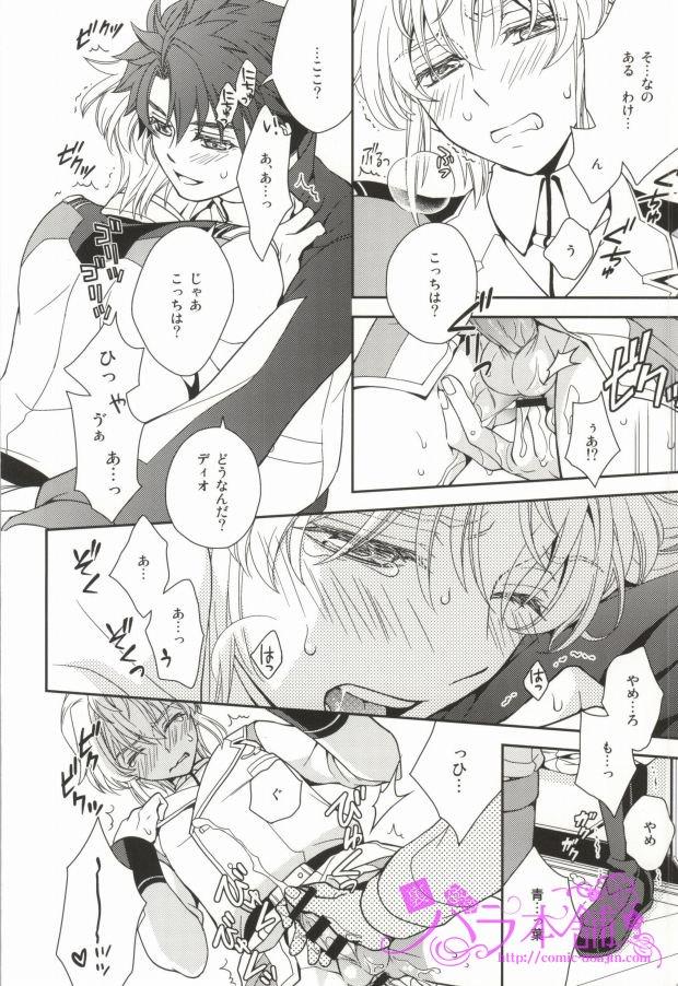 หน้า 13