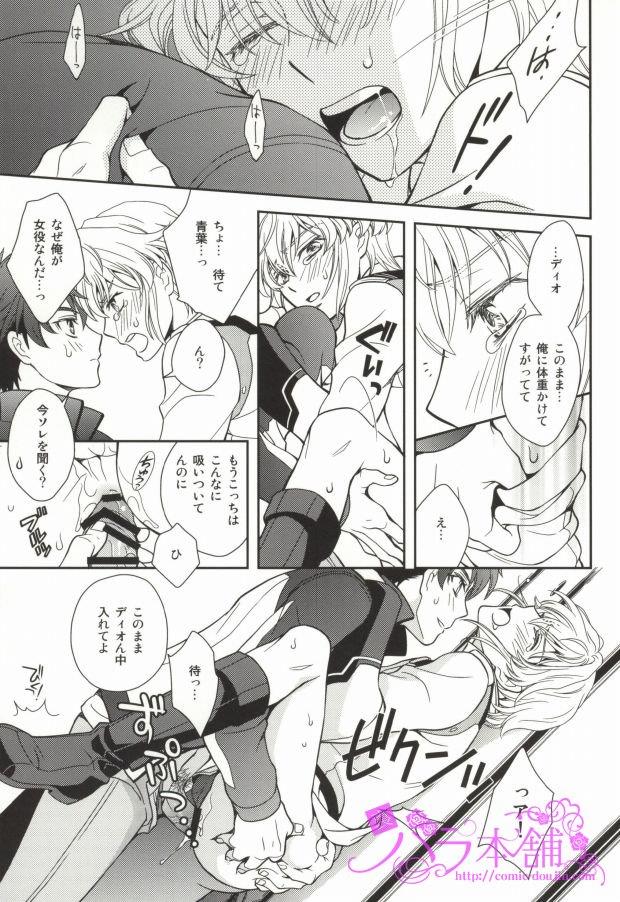 หน้า 14