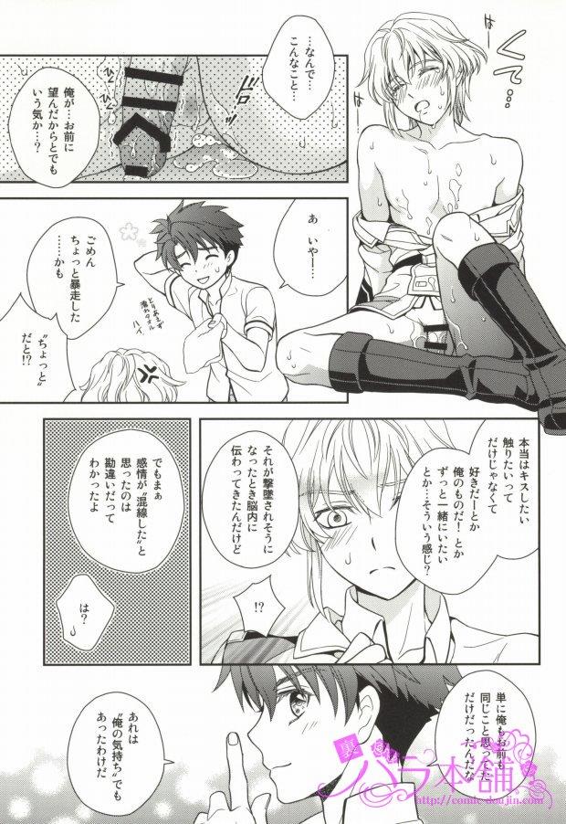 หน้า 20