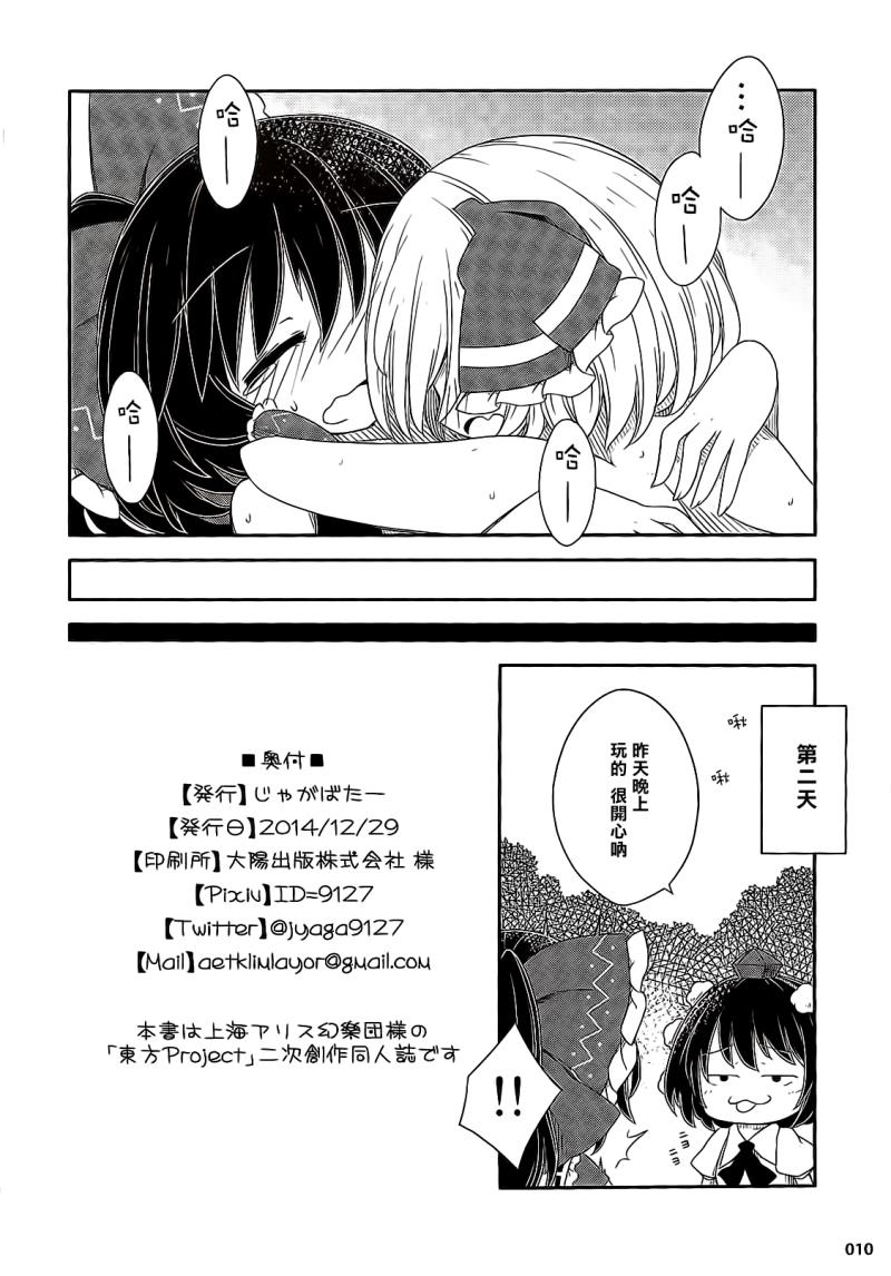 หน้า 10