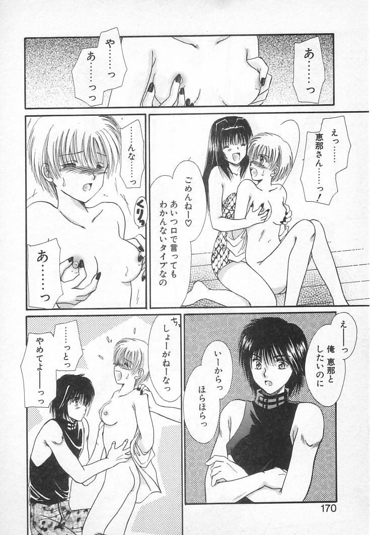 หน้า 167